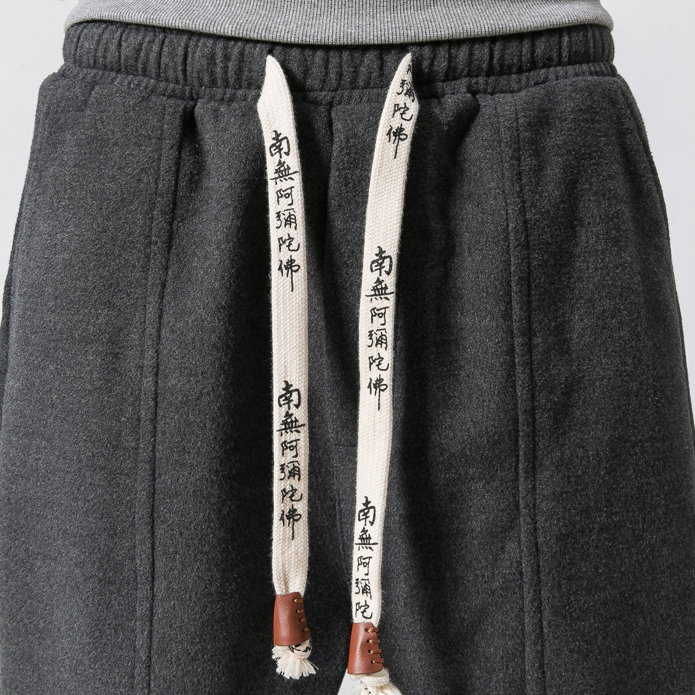 アユ | 冬のハレムパンツ